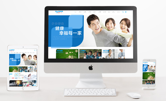 做網站,找銘萬智達